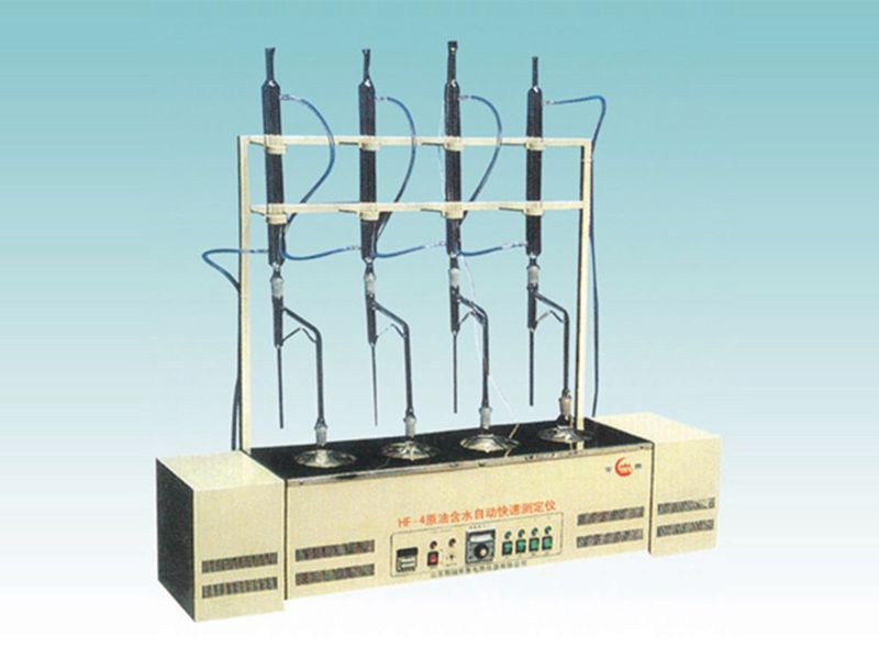 JCGM-15-79 HF-4yuan油含水自動(dòng)快速測(cè)定儀