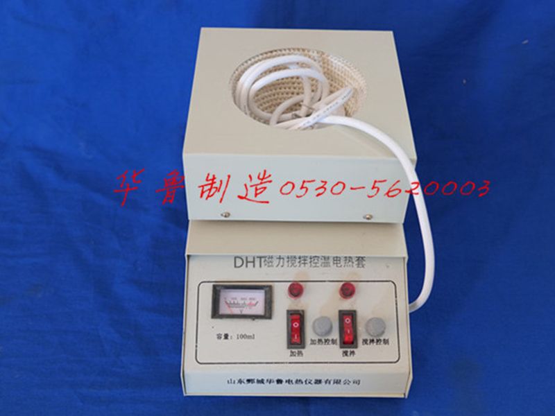 JCGM-15-7調(diào)溫?cái)嚢桦姛崽?><ol>JCGM-15-7調(diào)溫?cái)嚢桦姛崽?/ol></a></li>
<li id=