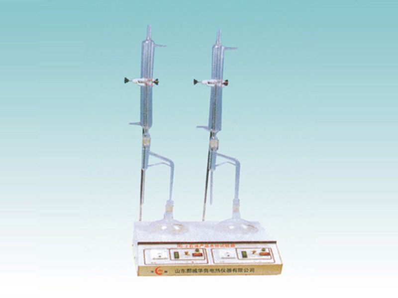JCGM-15-82 石油產(chǎn)品水分試驗器